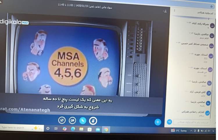 سوادمالی 1