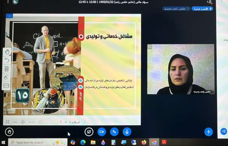 سوادمالی 1