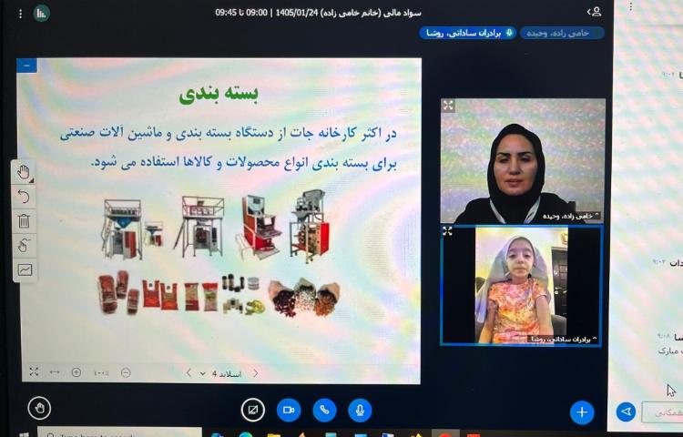 سوادمالی 1