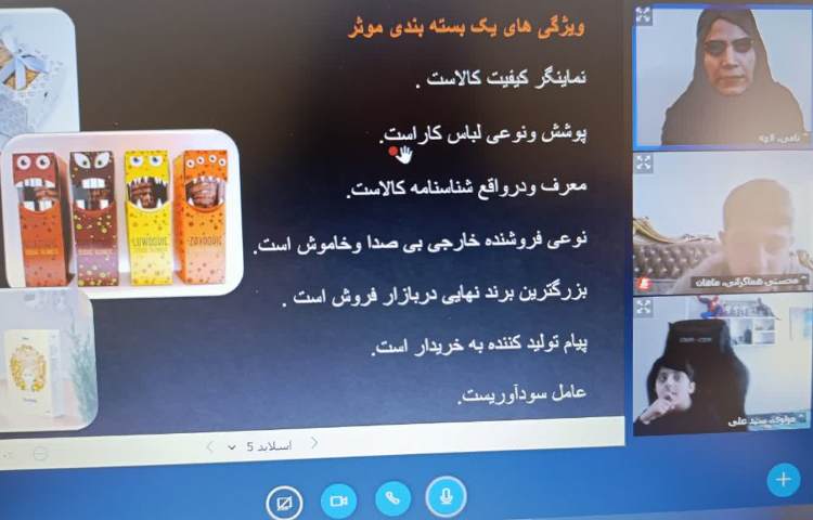 سوادمالی 1