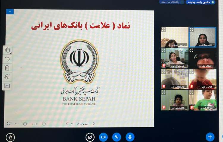 سوادمالی 1