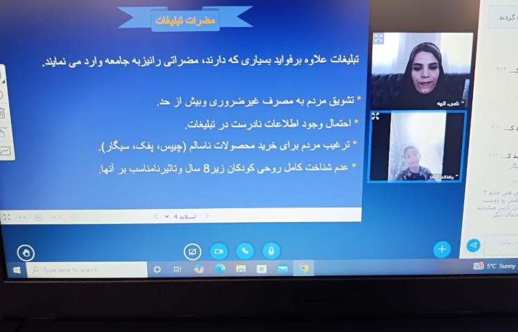 سوادمالی 1