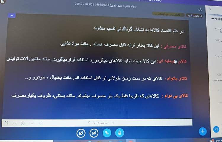 سوادمالی 2
