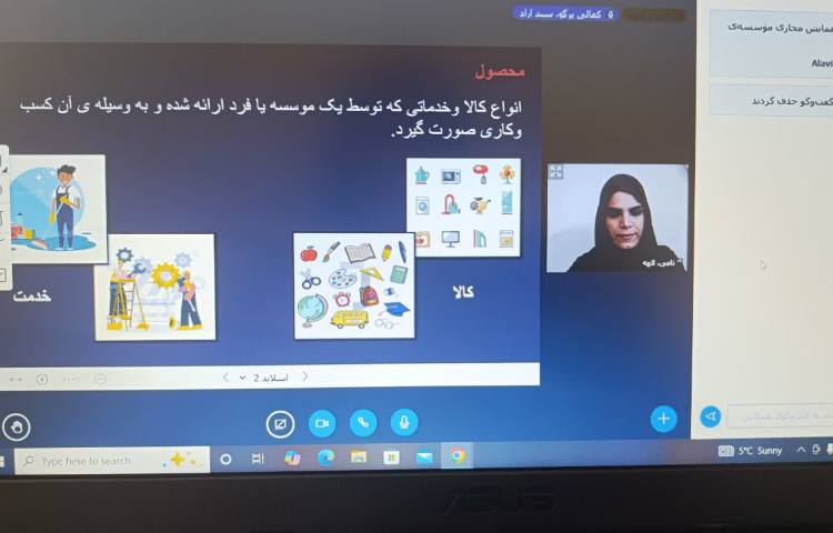 سوادمالی 2