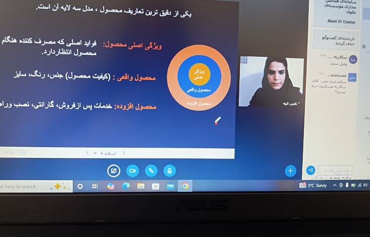 سوادمالی 2