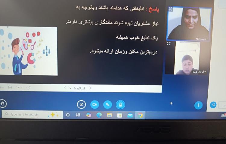 سوادمالی 2