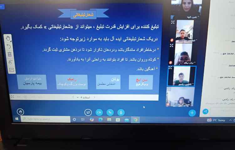 سوادمالی 2