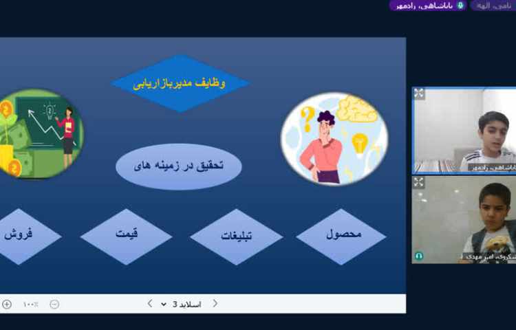 سوادمالی 2
