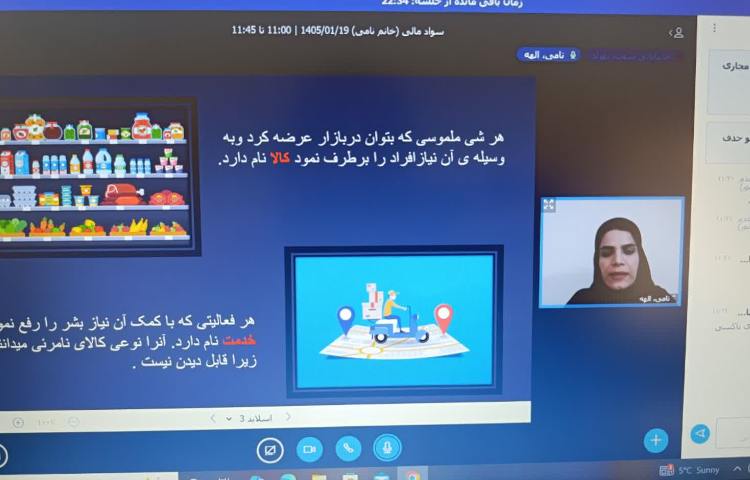 سوادمالی 3