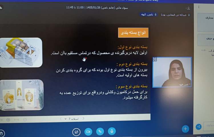 سوادمالی 3