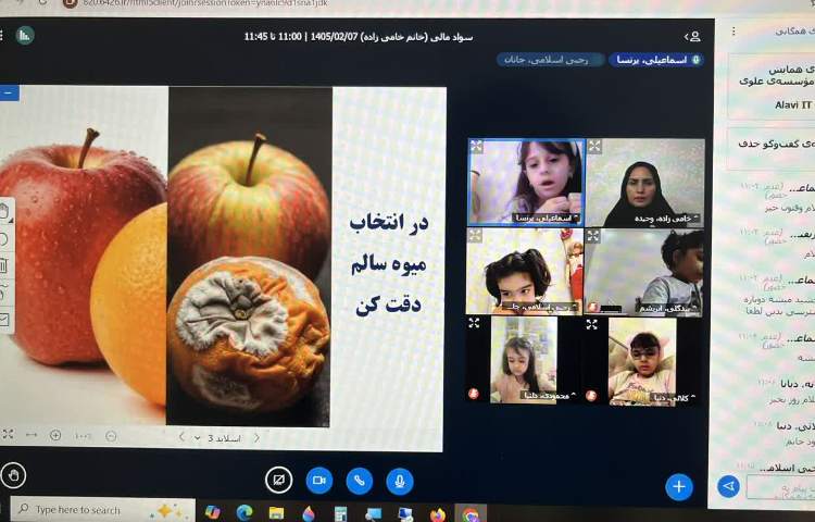 سوادمالی 3