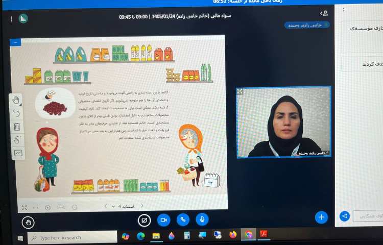 سوادمالی 4