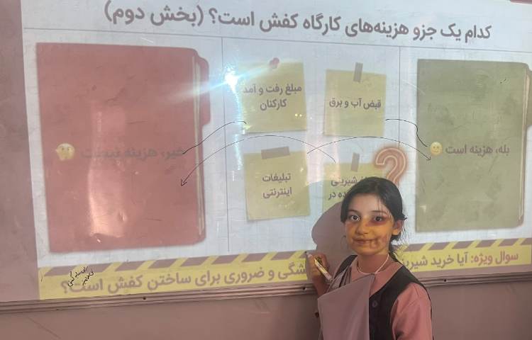 سوادمالی 4