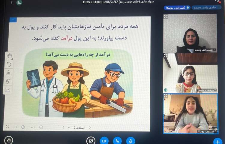 سوادمالی 5