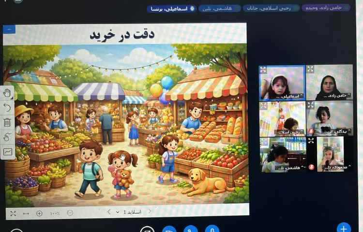سوادمالی 5