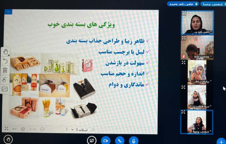 سوادمالی