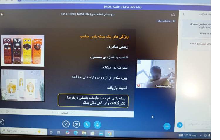 سوادمالی