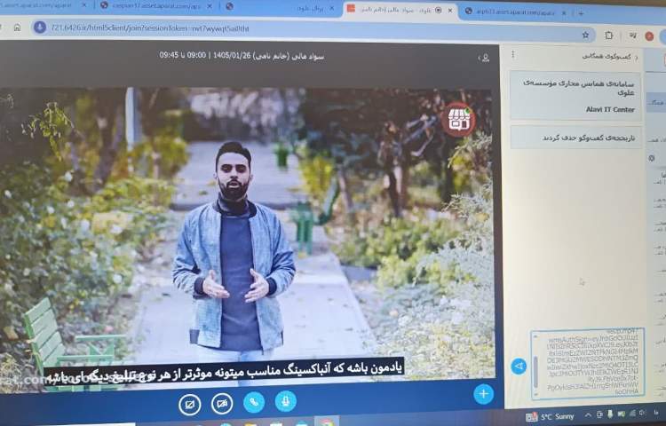 سوادمالی