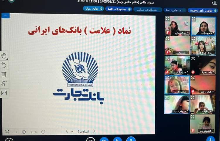 سوادمالی