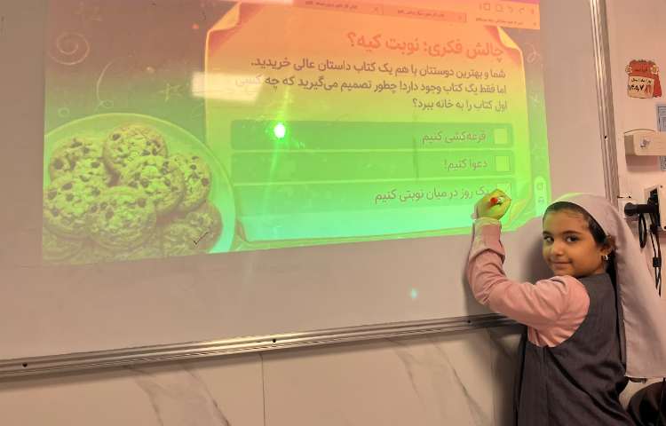 سوادمالی