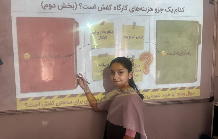 سوادمالی