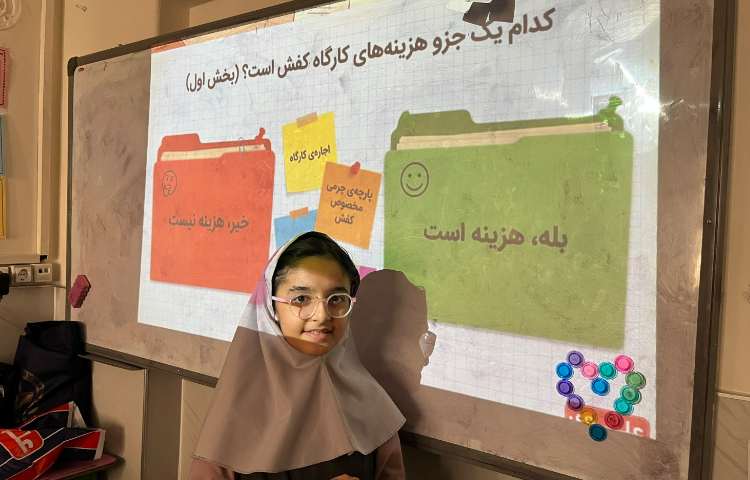 سوادمالی
