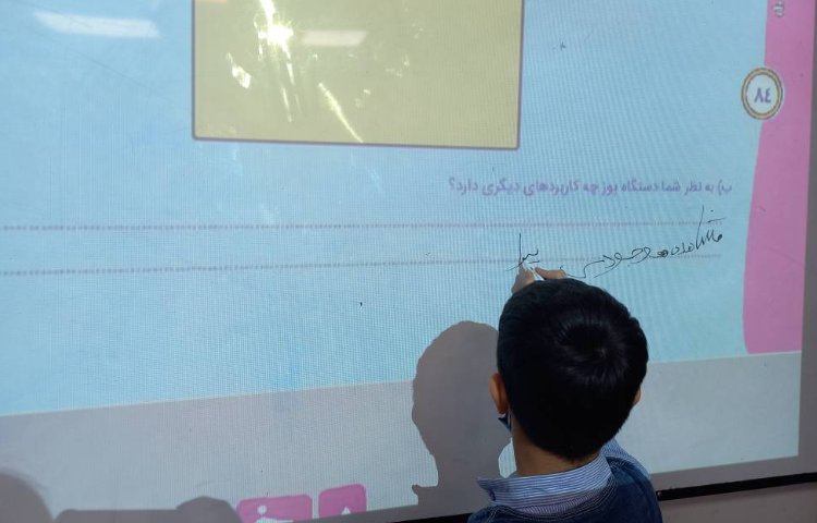 سواد مالی-انتقال الکترونیکی پول