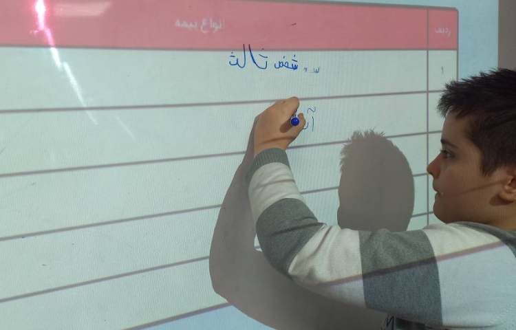 سواد مالی/بیمه 2