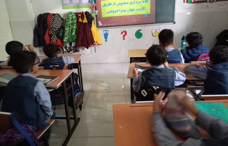 سواد مالی-درس کارت بانکی و دستگاه کارتخوان 1