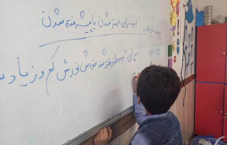 سواد مالی/کارآفرینی 3