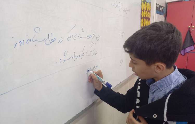 سواد مالی/کارآفرینی 3