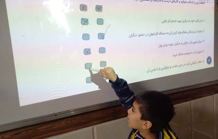 سواد مالی-کارا بانکی و دستگاه کارتخوان خوان 4