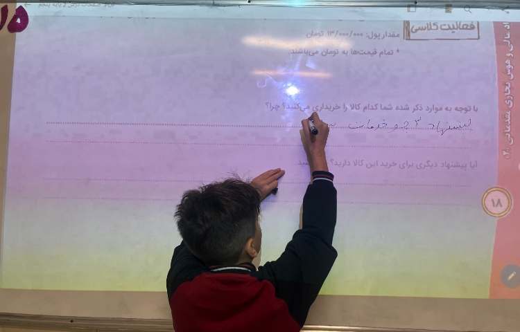 سواد مالی - آشنایی با ارزش کالا و مفاهیم گران و ارزان