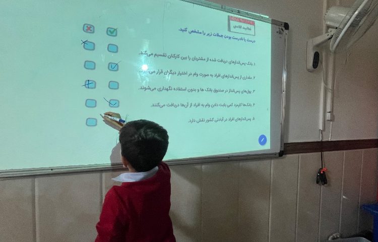 سواد مالی- آشنایی با بانک، خدمات بانکی، سپرده و وام بانکی و کارمزد 1