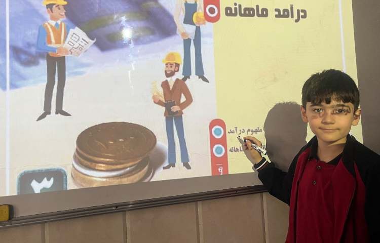 سواد مالی- آشنایی با درآمد و درک مفاهیم درآمد ماهانه و غیرماهانه 3