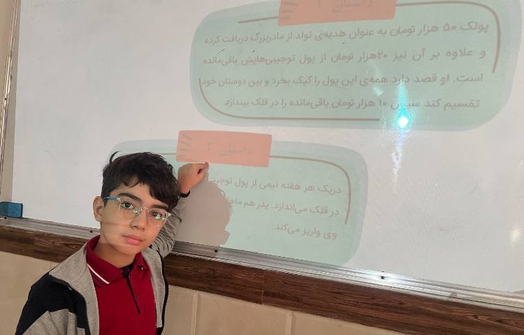 سواد مالی - آشنایی با مفهوم پس‌انداز و اهمیت آن و داشتن حساب بانکی برای پس‌انداز