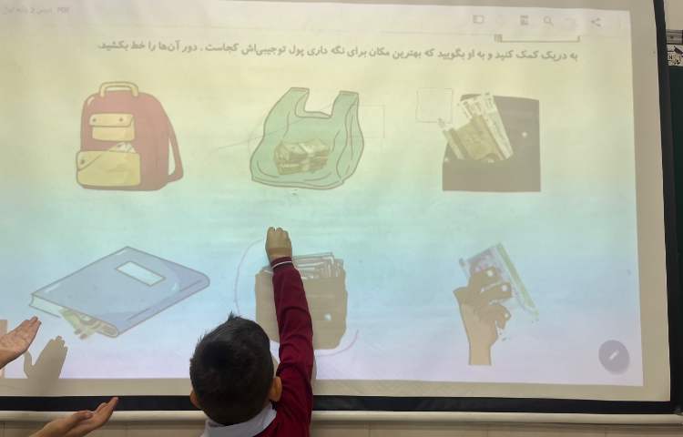 سواد مالی - آشنایی با مفهوم پول تو جیبی 3