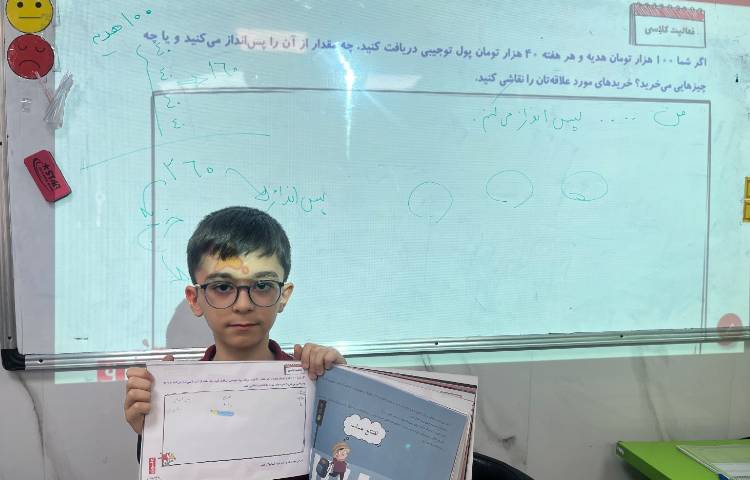 سواد مالی - آشنایی با پس‌انداز و فواید داشتن حساب بانکی برای پس‌انداز 2