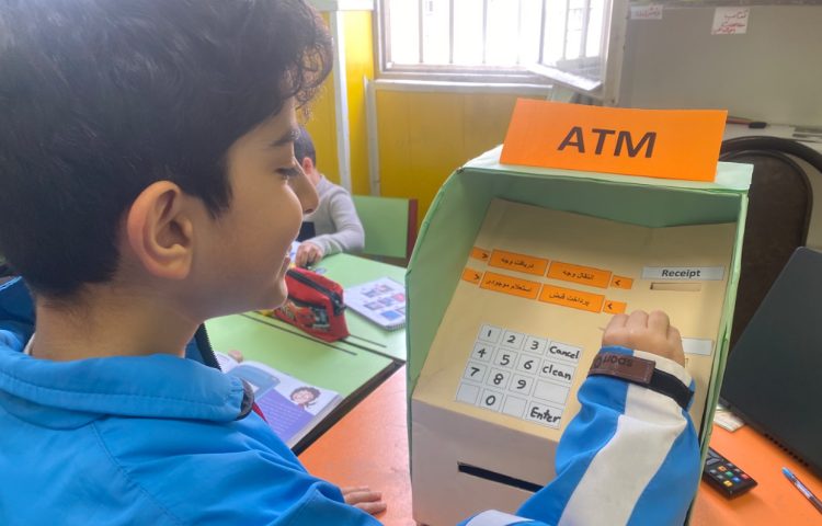 :سواد مالی، اجرای طرح معلم شو، کلاس زمین 2