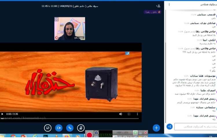 سواد مالی درس بانک و بانکداری 2