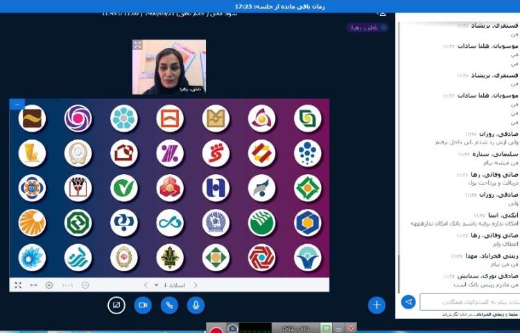 سواد مالی درس بانک و بانکداری 4