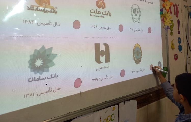 سواد مالی- درس تاریخچه بانک ها 3