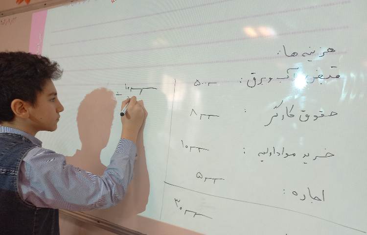 سواد مالی- درس تنخواه 1