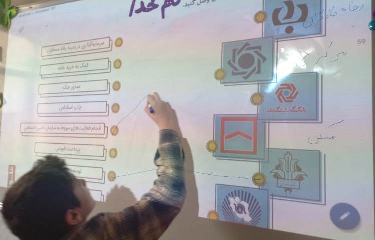 سواد مالی -درس خدمات بانکی 3