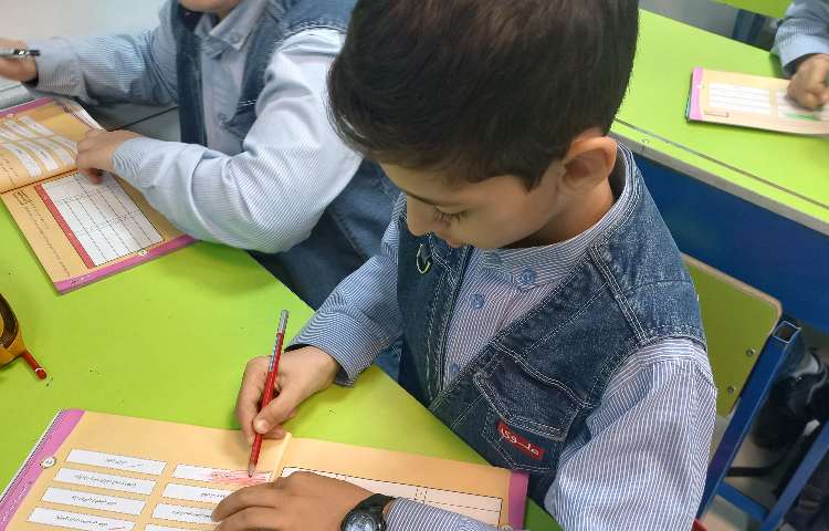 سواد مالی - درس پس انداز 1