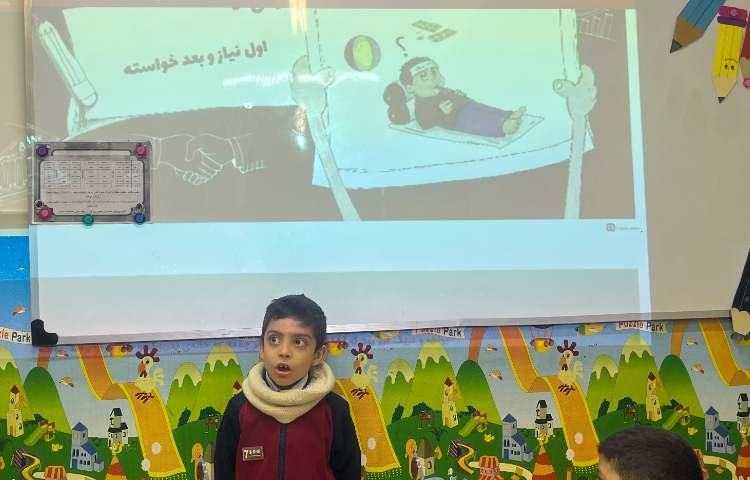 سواد مالی - شناخت نیاز و خواسته و درک تفاوت آن‌ها 4