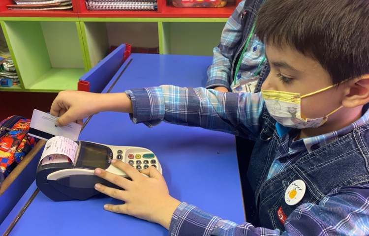 :سواد مالی، طرح معلم شو، کلاس سیب 1