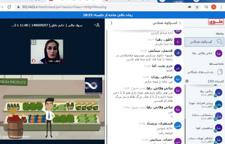 سواد مالی - عرضه و تقاضا 2