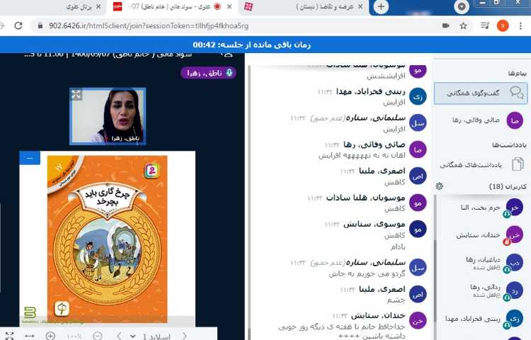 سواد مالی - عرضه و تقاضا 3