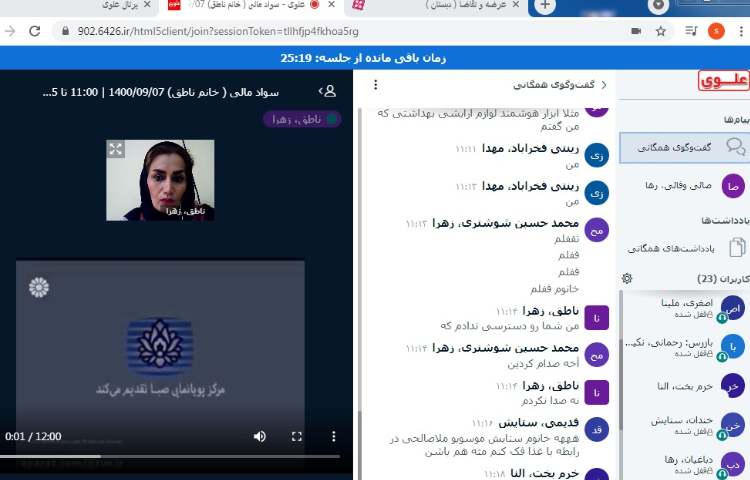 سواد مالی - عرضه و تقاضا 4